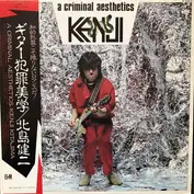 Kenji Kitajima