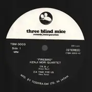 LP - Kenji Mori Quartet - Firebird - + Booklet