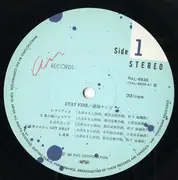LP - Kenji Morooka - Stay Fire - OBI