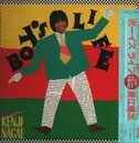 LP - Kenji Nagae - Boy's Life - OBI/Insert