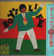 Kenji Nagae - Boy's Life