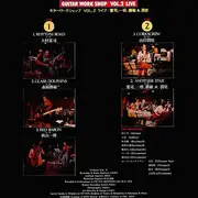LP - Kenji Omura , Katsutoshi Morizono , Kazumasa Akiyama & June Yamagishi - Guitar Work Shop Vol. 2 Live