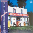 LP - Kenji Omura , Kazumi Watanabe , Katsutoshi Morizono & June Yamagishi - Guitar Work Shop - OBI INCLUDED