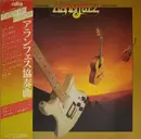 LP - Kenji Omura , Kazumi Watanabe , Lee Ritenour - Concierto De Aranjuez - +OBI, Insert