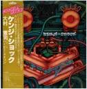 LP - Kenji Omura - Kenji Shock - OBI