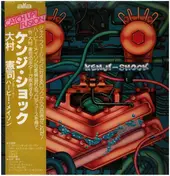 Kenji Omura - Kenji Shock