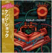 LP - Kenji Omura - Kenji Shock - OBI