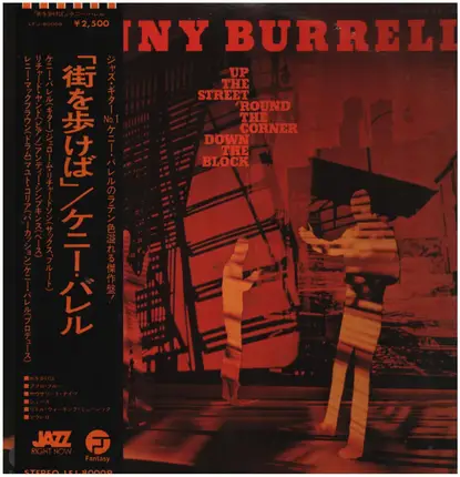 Kenny Burrell - Up the Street, 'round the Corner, Down the Block