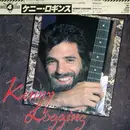 12inch Vinyl Single - Kenny Loggins - Best 4 You - + OBI