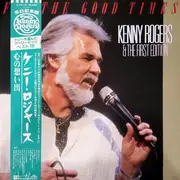 LP - Kenny Rogers & The First Edition - For The Good Times - +OBI, insert