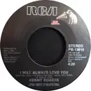 7inch Vinyl Single - Kenny Rogers Duet With Dolly Parton - Islands In The Stream