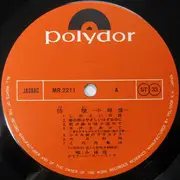 LP - Kei Ogura - 彷徨 - Gatefold / Embossed