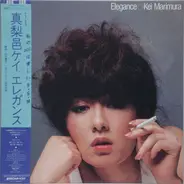 Kei Marimura - Elegance