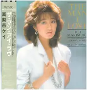 Kei Marimura - The Man I Love