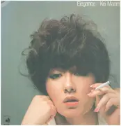 LP - Kei Marimura - Elegance - INSERT