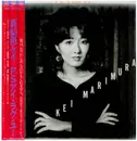 LP - Kei Marimura - P.S. I Love You - Incl OBI + insert