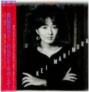 Kei Marimura - P.S. I Love You