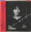 LP - Kei Marimura - P.S. I Love You - Promo, Incl OBI + insert