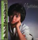 LP - Kei Mizutani - Mystérieues - Insert, Obi