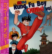 Kei Wakakusa , Yoshimasa Inoue - 鉄拳チンミ／KUNG FU BOY 'CHINMI' VOL1