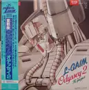 LP - Kei Wakakusa - Heavy Metal L-Gaim Odyssey 2 = 重戦機(ヘビーメタル)エルガイム オデッセイ2