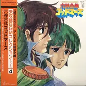 Kei Wakakusa