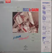 LP - Kei Wakakusa - Heavy Metal L-Gaim Odyssey 2 = 重戦機(ヘビーメタル)エルガイム オデッセイ2