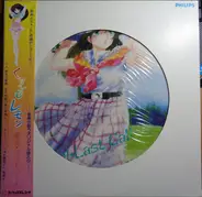 Keita Miyahara - くりいむレモン Ami • Last Call