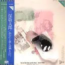 LP - Keitaro Miho - You And The Night And Music - OBI, Insert incl.
