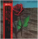 LP - Keith Jarrett - Death And The Flower - +OBI /+Insert