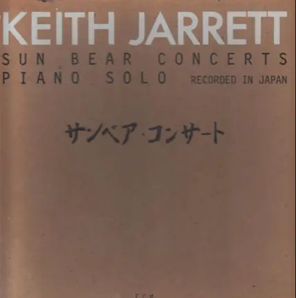 Keith Jarrett - Sun Bear Concerts Piano Solo Japan