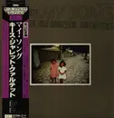 LP - Keith Jarrett - My Song - OBI + Insert