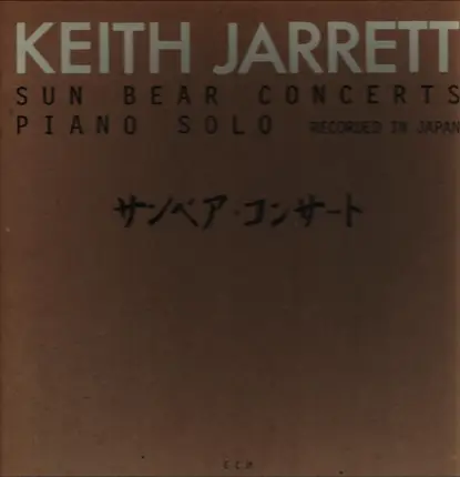 Keith Jarrett - Sun Bear Concerts Piano Solo Japan