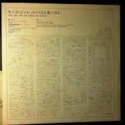 LP - Keith Jarrett - Solo, Duo, Trio & Quintet On Impulse - + Obi, Insert