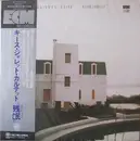LP - Keith Jarrett - The Survivors' Suite