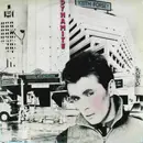 LP - Keith Forsey - Dynamite