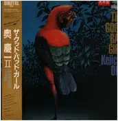 Keiichi Oku - The Good Bad Girl