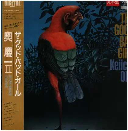 Keiichi Oku - The Good Bad Girl