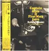 LP - Keiichi Suzuki - Captain Hate & First Mate Love = ヘイト船長とラヴ航海士 - SIGNED + OBI