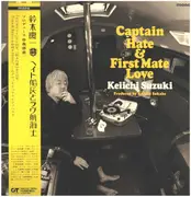 LP - Keiichi Suzuki - Captain Hate & First Mate Love = ヘイト船長とラヴ航海士 - SIGNED + OBI