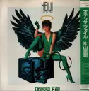 LP - Keiji Katayama - Odessa File - Obi-Insert, Insert