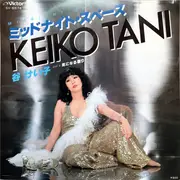 7inch Vinyl Single - Keiko Tani - ミッドナイト・スペース