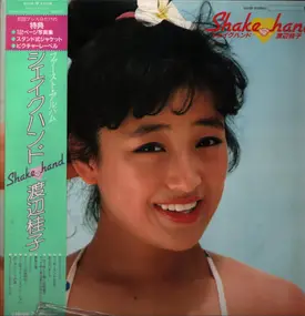 渡辺桂子 - Shake Hand