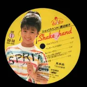 LP - Keiko Watanabe - Shake Hand - OBI + Lyric Insert