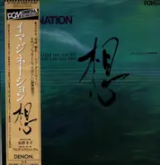 Keiko Abe & Walter Van Hauwe - Imagination 想