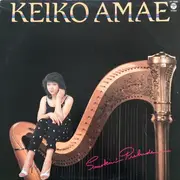 LP - Keiko Amae - Smokin' Prelude