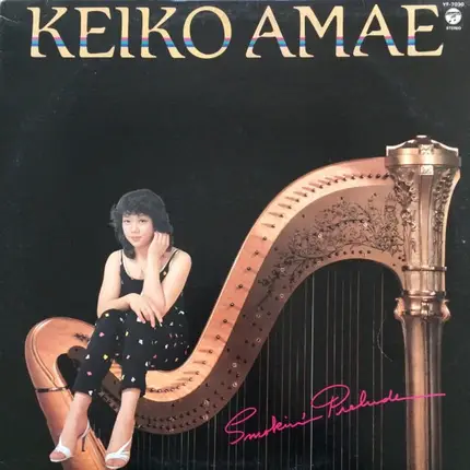 Keiko Amae - Smokin' Prelude