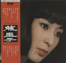 LP - Keiko Fuji - ゴールデンヒットデラックス16 - OBI + INSERT