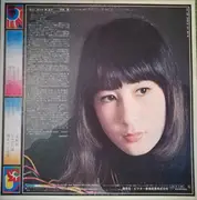 LP - Keiko Fuji - 命火