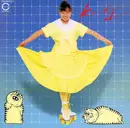 LP - Keiko Han - Keiko Han - Insert